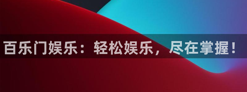 运达娱乐vip麻将胡了