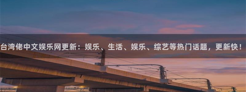 运达娱乐app入口