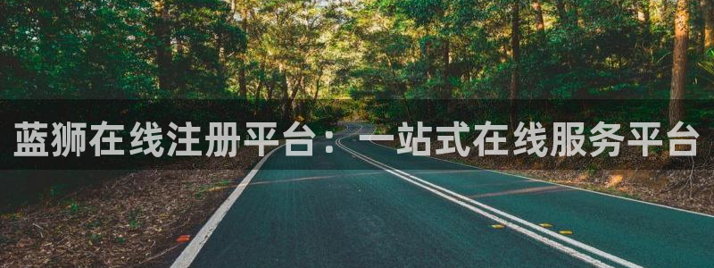 运达娱乐平台官方入口下载