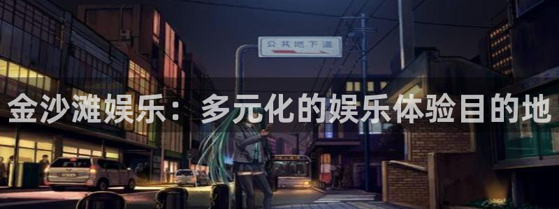 壹号大舞台有梦你就来