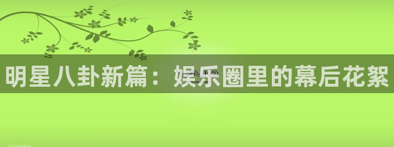 运达娱乐网站