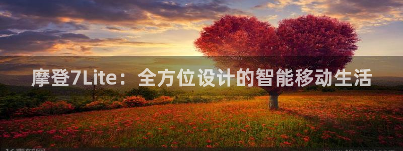 运达娱乐游戏官网平台入口