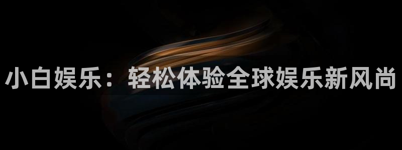 运达娱乐在线下载