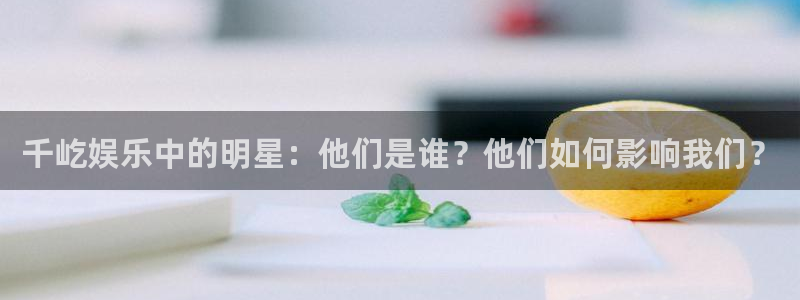 运达娱乐账号注册入口