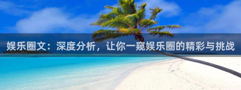 运达娱乐注册入口