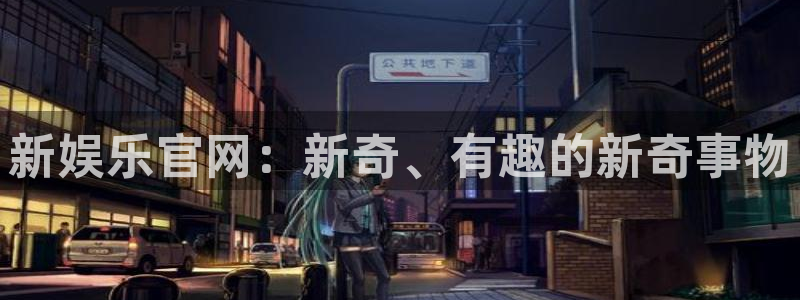 伟德国际集团 壹号(one game)