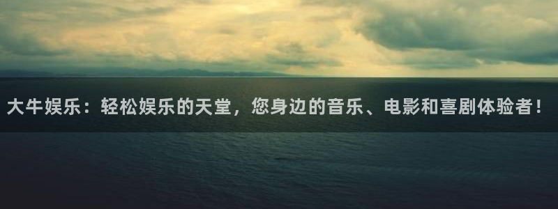 运达娱乐注册官网入口