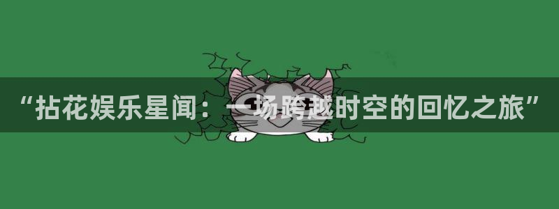 壹号大舞台