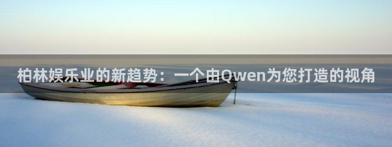 运达娱乐注册官网入口