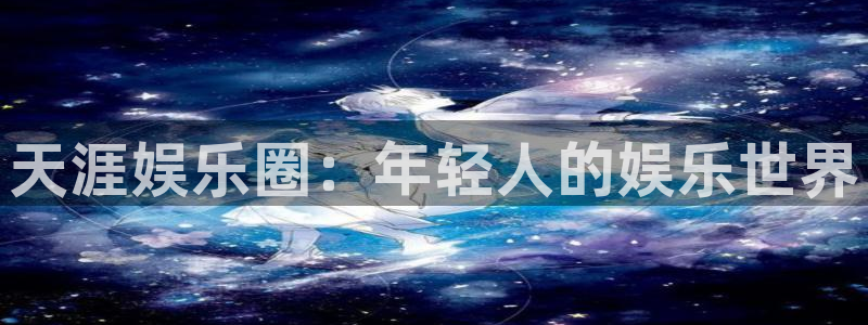 运达娱乐游戏试玩