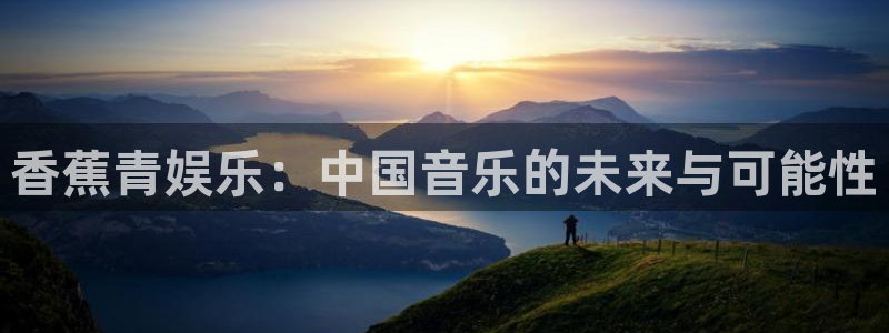 运达娱乐官方app下载安装