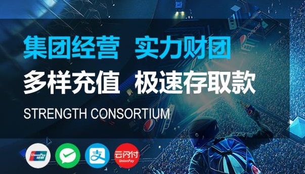 关于运达娱乐