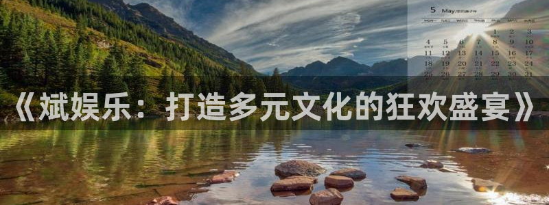 运达娱乐下载链接是多少