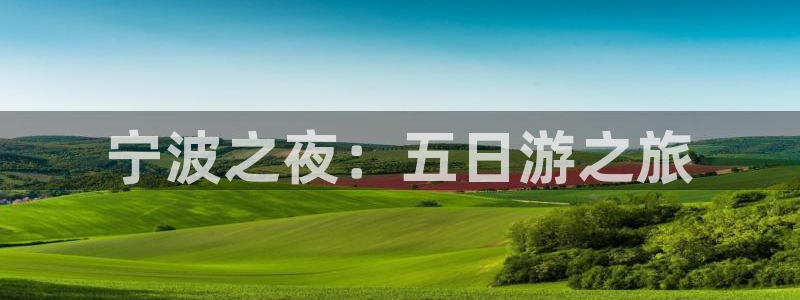 运达娱乐ccm麻将胡了